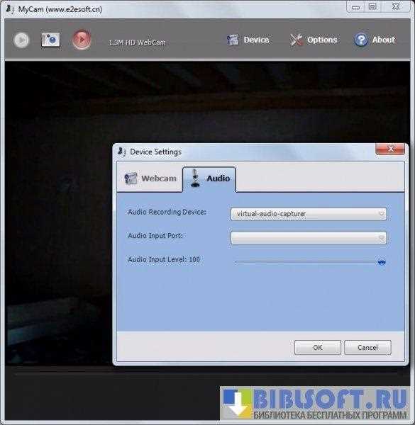 Скачать MyCam 1.1 бесплатно для Windows 7810: лучшая программа для веб-камеры