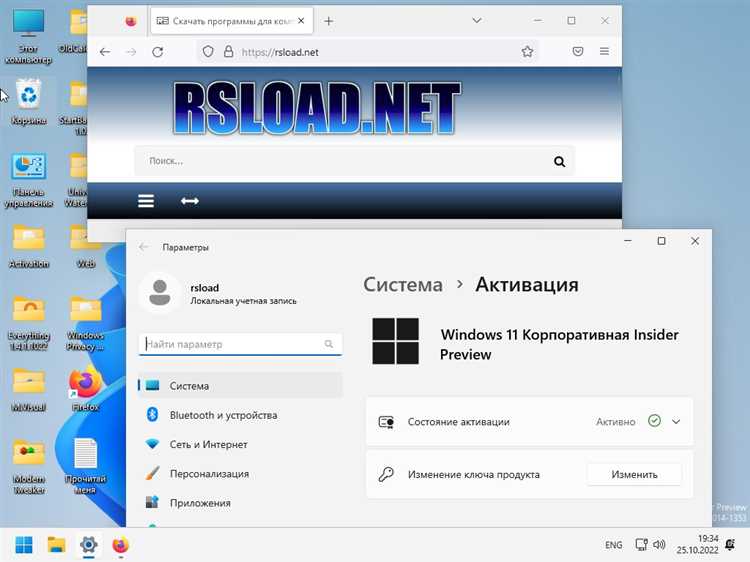 Скачать NemoBar 1.00 для Windows 11, 10 и 7 | Бесплатно и безопасно