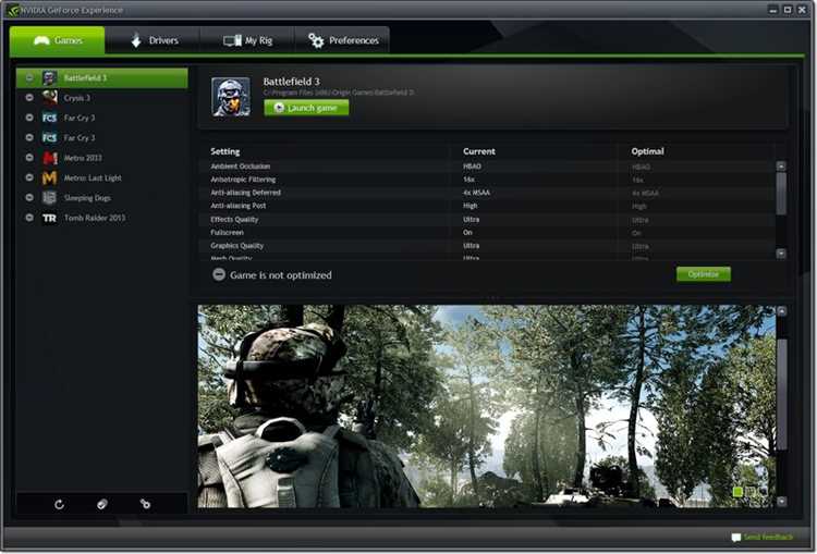 Скачать NVIDIA GeForce Experience для Windows 7810 с официального сайта - Программы для геймеров