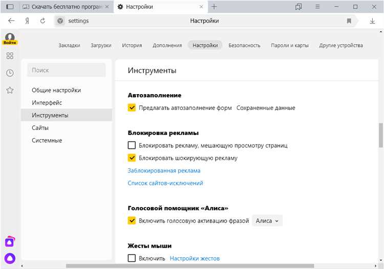 Оффлайн браузеры для Windows 7