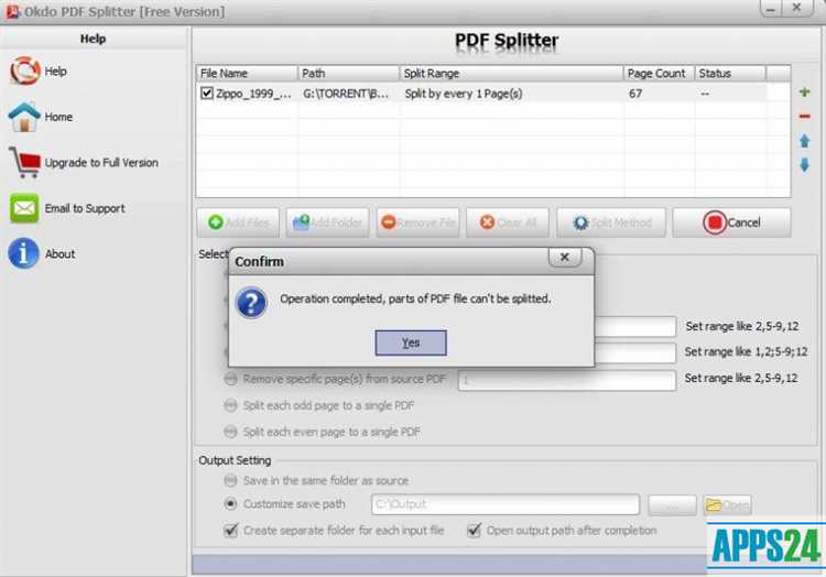 Скачать Okdo PDF Splitter - бесплатно и без регистрации