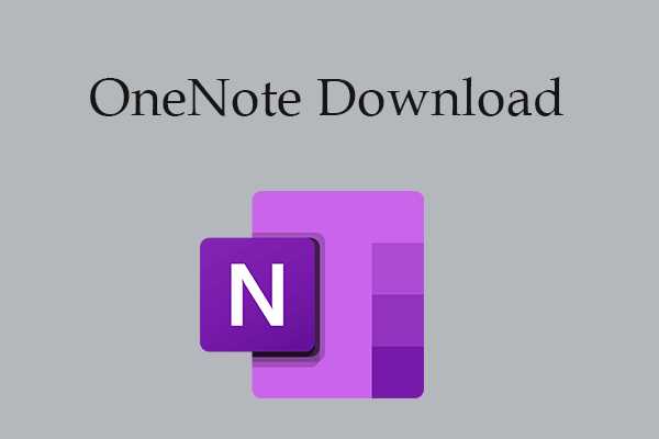 Скачать OneNote Free - установочные файлы setuponenotefreeretail