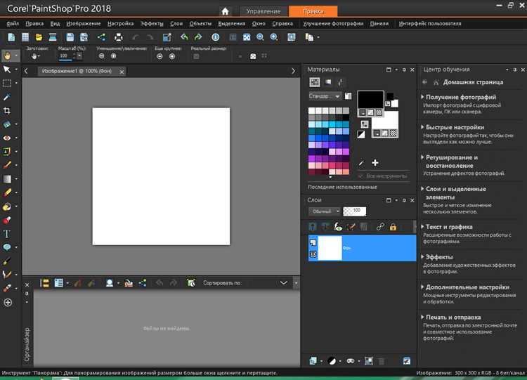 Скачать PaintBox 2.2.8 бесплатно для Windows 7, 10