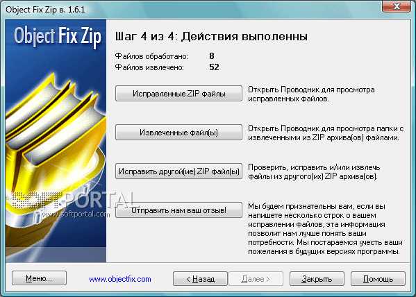 Скачать paintbox228.zip — бесплатно и без регистрации