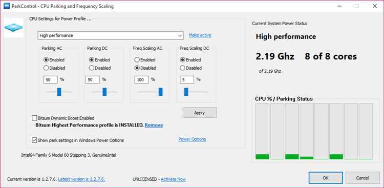 Шаги для скачивания ParkControl 2.2.0.