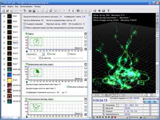 Скачать particles3d.zip: лучшая библиотека частиц для создания реалистичных эффектов