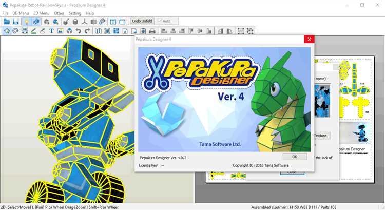 Скачать Pepakura Designer и Viewer 4.1.8 twolang by Kopejkin.exe - бесплатный доступ к мощному инструменту