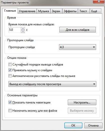 Особенности PhotoSnap64.exe и PhotoSnap7.exe