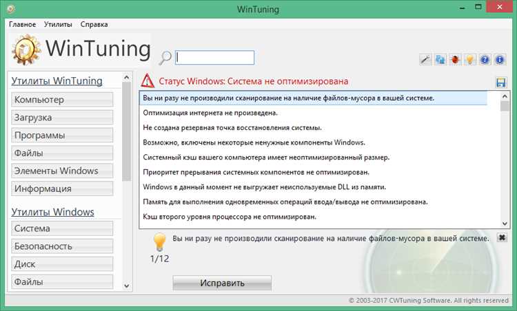 Скачать программы для Windows, Интернета и многое другое