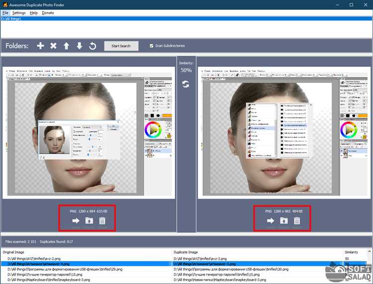 Преимущества Awesome Duplicate Photo Finder