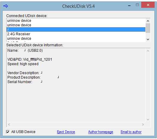 Скачать программу CheckUDisk v5.4 v5.0 бесплатно на сайте