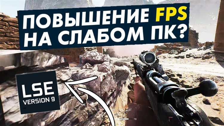 Скачать программу CPUCores: Maximize Your FPS 1.6.0 - повысь производительность и кадры в секунду