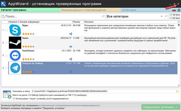 Скачать программу setfsb23178134.zip бесплатно и без регистрации