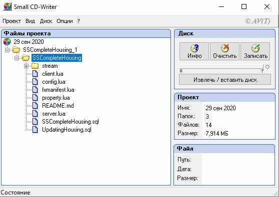 Возможности программы Small CD-Writer 1.4