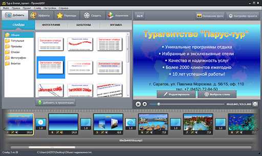 Добавление медиа-контента