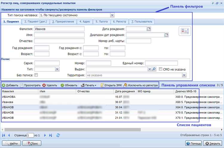 Скачать RadiocentSetup.exe — официальный установщик популярного медиаплеера