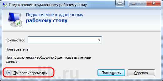 Скачать RdClientInstaller.exe: простой способ организовать удаленный доступ