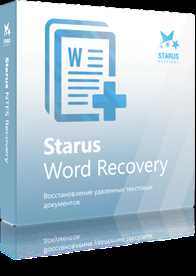 Как работает RecoveRx_Win_4.2.0_setup.exe?