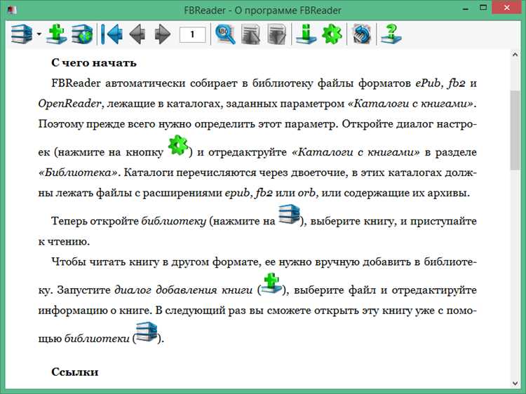 Надежность и удобство использования