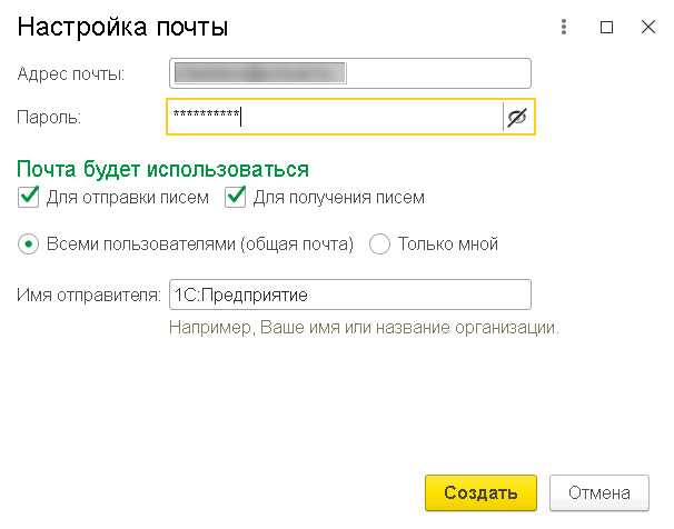 Ссылки на загрузку Revolver Mail 8.4.11