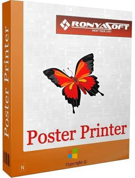 Скачать RonyaSoft Poster Printer 3.2.24 бесплатно на русском языке