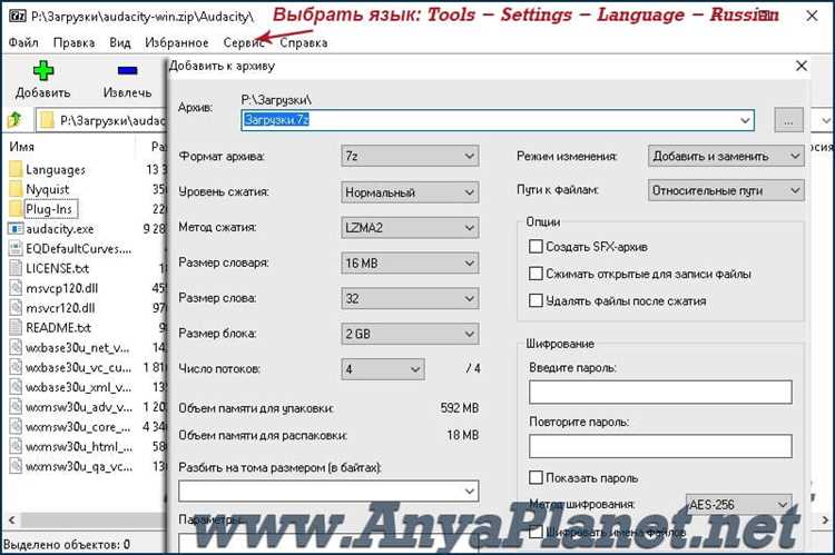 Скачать RPGMV161WSetup.zip бесплатно на компьютер