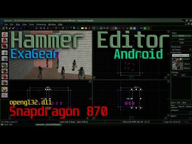 Скачать Rusifikator_VHE.exe и Valve Hammer Editor.exe