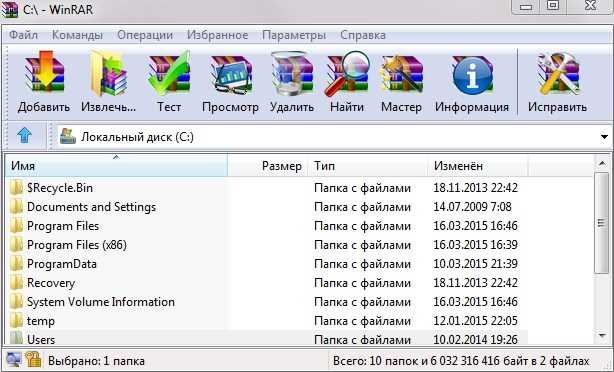 Установка uniextract161.exe на компьютер