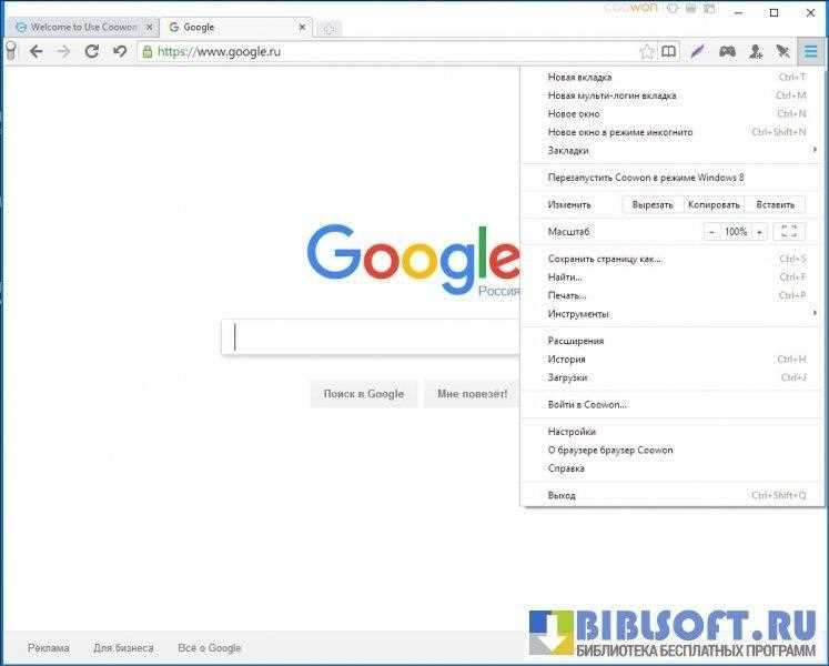 Скачать русскую версию Coowon Browser 1.6.8.0 - браузер для игр с функцией мультиаккаунтинга