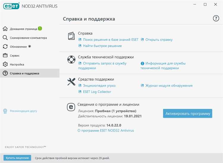 Бесплатный доступ к S-NKTR__-153WF-NSAEN-32BIT_.exe