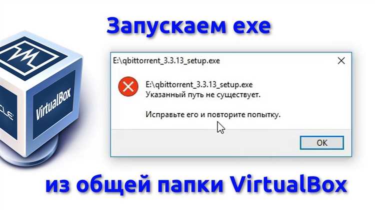 Скачать sbtsetupwin.exe - Надежный и удобный способ скачать sbtsetupwin.exe