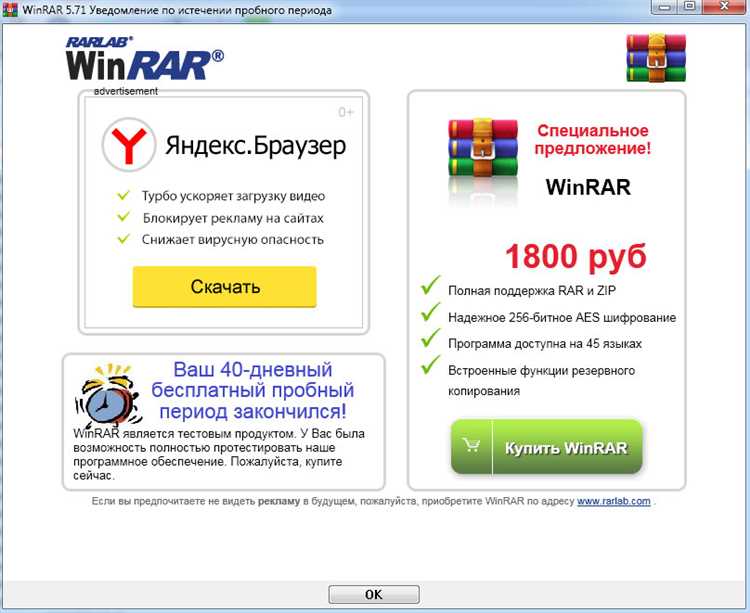 scangear-64bit.rar