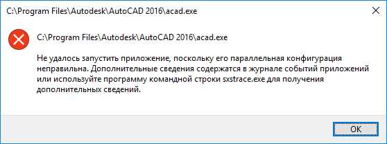 Скачать Sequoia13XPInstall.exe: последняя версия бесплатно | Настройка и установка программы