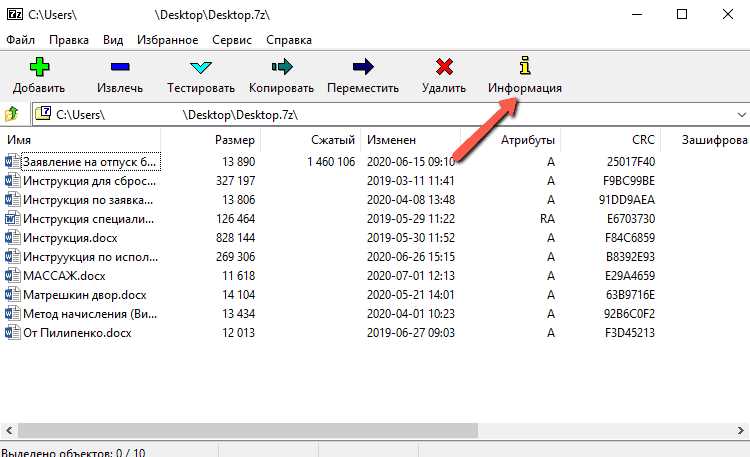 Вариант 1: Скачивание setfd20.zip с официального сайта