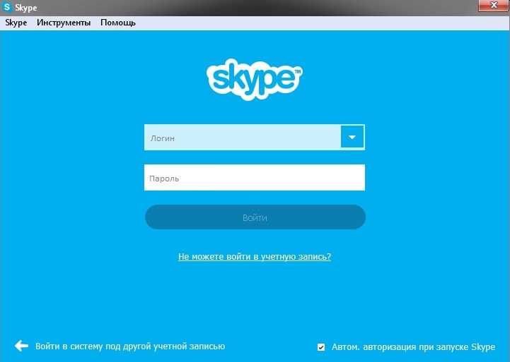 Установка и регистрация Skype на компьютере