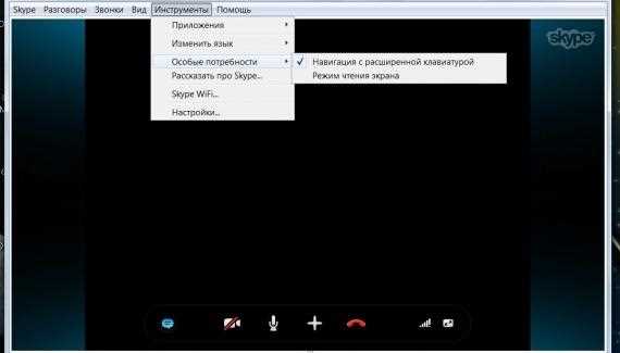 Скачать SkypeSetupFulv7.41.exe и SkypeSetupFull.exe - полные версии Skype