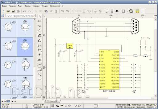 Скачать SPlan.exe бесплатно на официальном сайте. Удобное проектирование электрических схем и печатных плат.