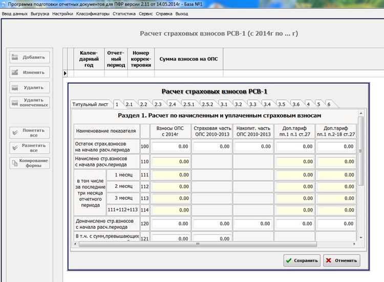 Новые функции и исправления багов