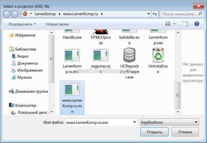 Скачать StickyPasswordrev844920prem.exe бесплатно на русском