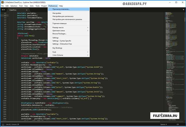 Скачать Sublime Text Build 3153 x64 Setup.exe - быстрая и удобная программа для редактирования текстовых файлов