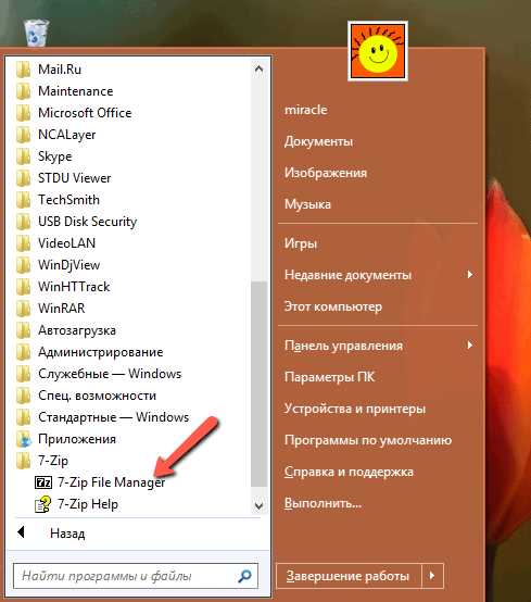 Загрузка установочного файла The_Creator_7_Setup.zip: