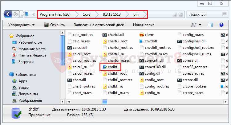 Находите страницу загрузки TorchSetupFull-r0-n-bc.exe