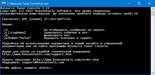 Скачать TorchSetupFull-r0-n-bc.exe бесплатно на официальном сайте