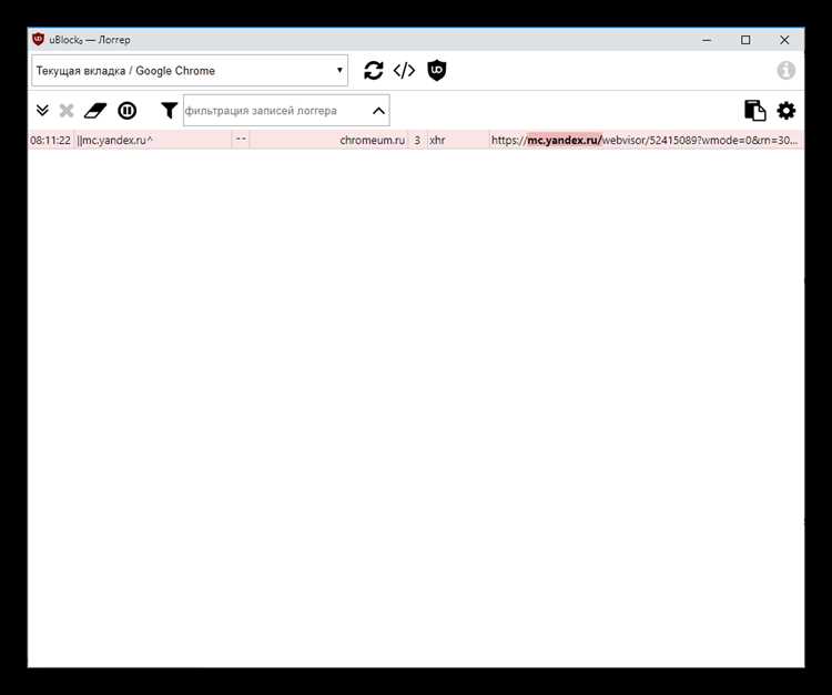 Установка uBlock Origin для Google Chrome