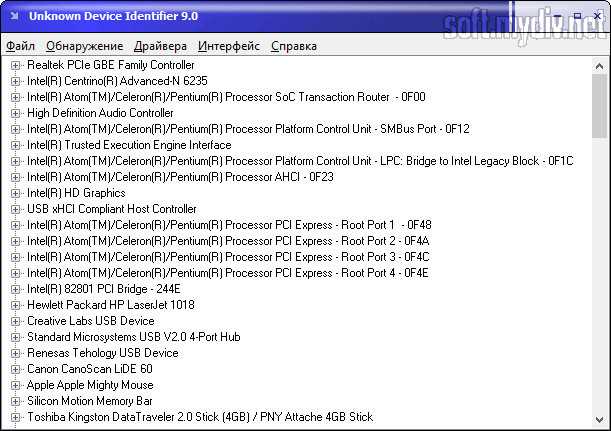 Как скачать UnknownDeviceIdentifier.exe?