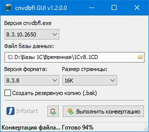 Скачать установочный файл setup3.1.88.3htcNOEULA.exe бесплатно