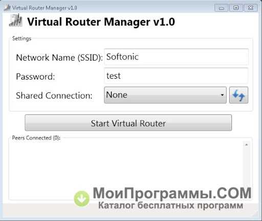 Скачать Virtual Router Manager v1.0 с официального сайта бесплатно: лучший инструмент для создания виртуальной точки доступа