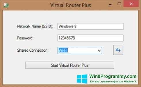 Скачать VirtualRouterInstaller.msi бесплатно и без регистрации