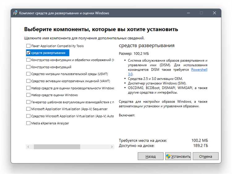 Как скачать wace269i.exe