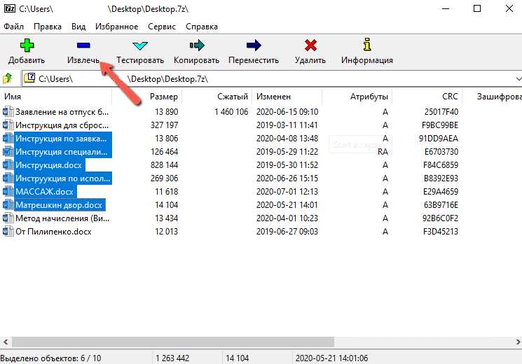 Скачать wcopierpro.zip бесплатно на официальном сайте